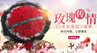广东汕头市潮南区雷岭镇鲜花速递
